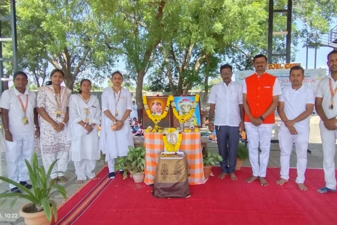 International Yoga Day Celebration