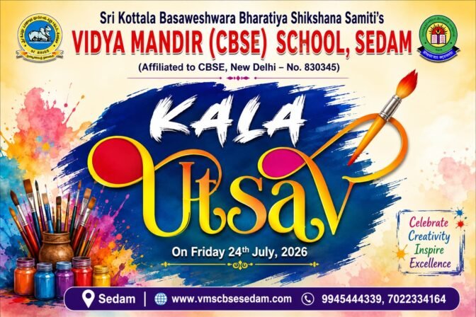 Kala Utsav 2026