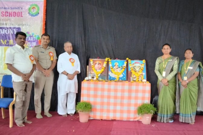Investiture Ceremony-2026